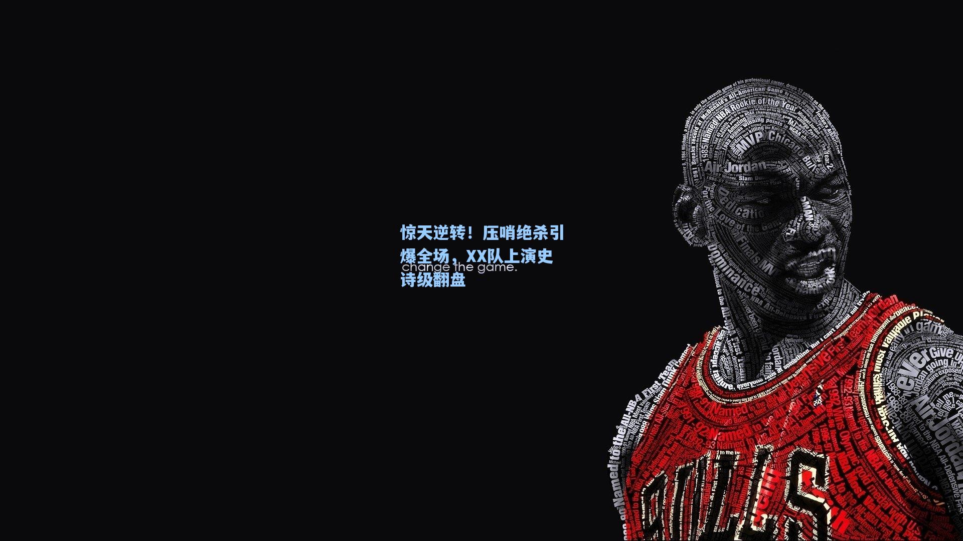 惊天逆转！压哨绝杀引爆全场，XX队上演史诗级翻盘